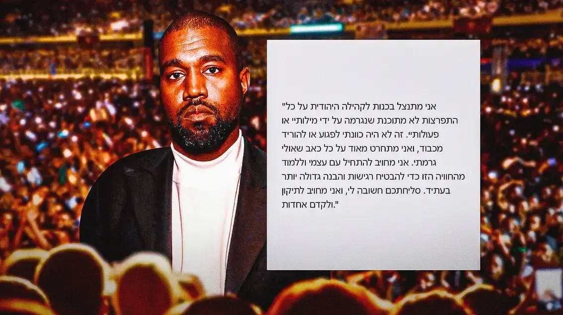 Kanye West, Ye